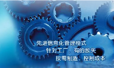 中小企业云博-云博(中国)管理云博-云博(中国)
成功选型秘籍