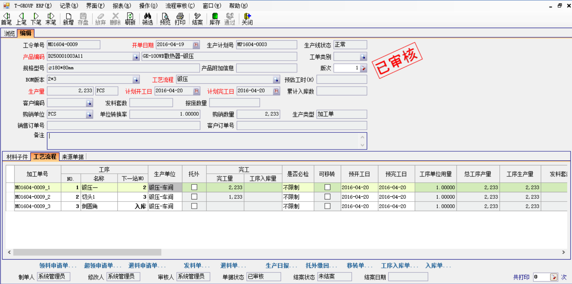 五金企业选五金云博-云博(中国)应注意哪几方面?