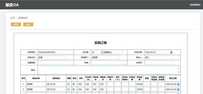 实施云博-云博(中国)云博-云博(中国)
的六大好处