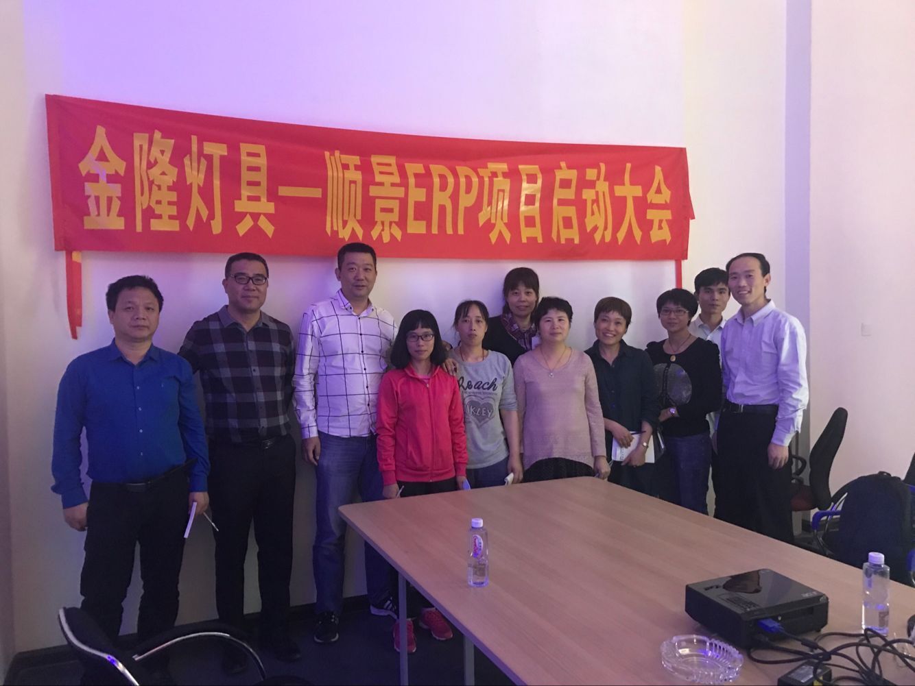 金隆灯具签约顺景云博-云博(中国)，步入企业信息化发展高速之路