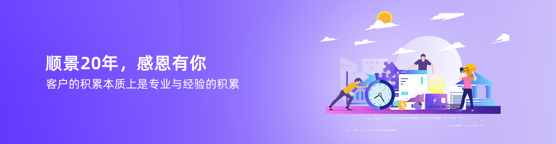 云博-云博(中国)
