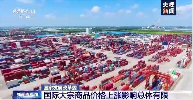 顺景软件-云博-云博(中国)管理云博-云博(中国)
，数字化赋能企业降本增效，帮助企业以退为进应对原材料“涨价潮”